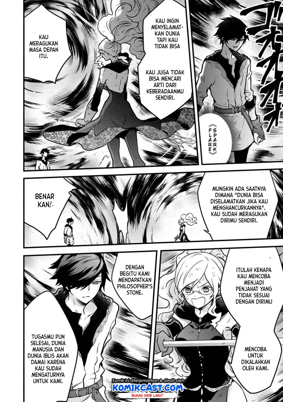 Yuusha, Yamemasu Chapter 12.5 Bahasa Indonesia