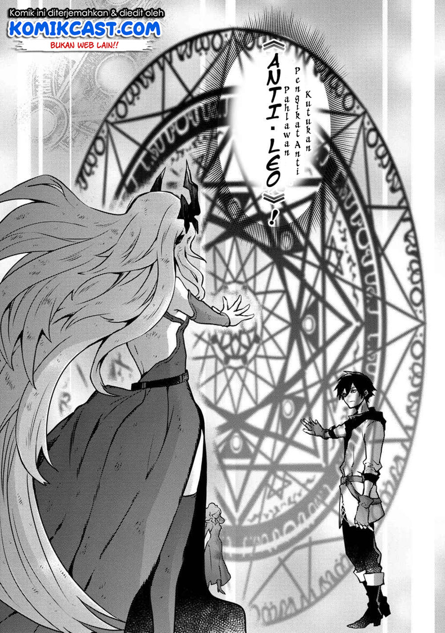 Yuusha, Yamemasu Chapter 12.5 Bahasa Indonesia