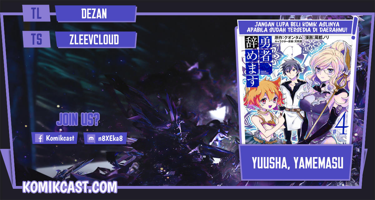 Yuusha, Yamemasu chapter 28