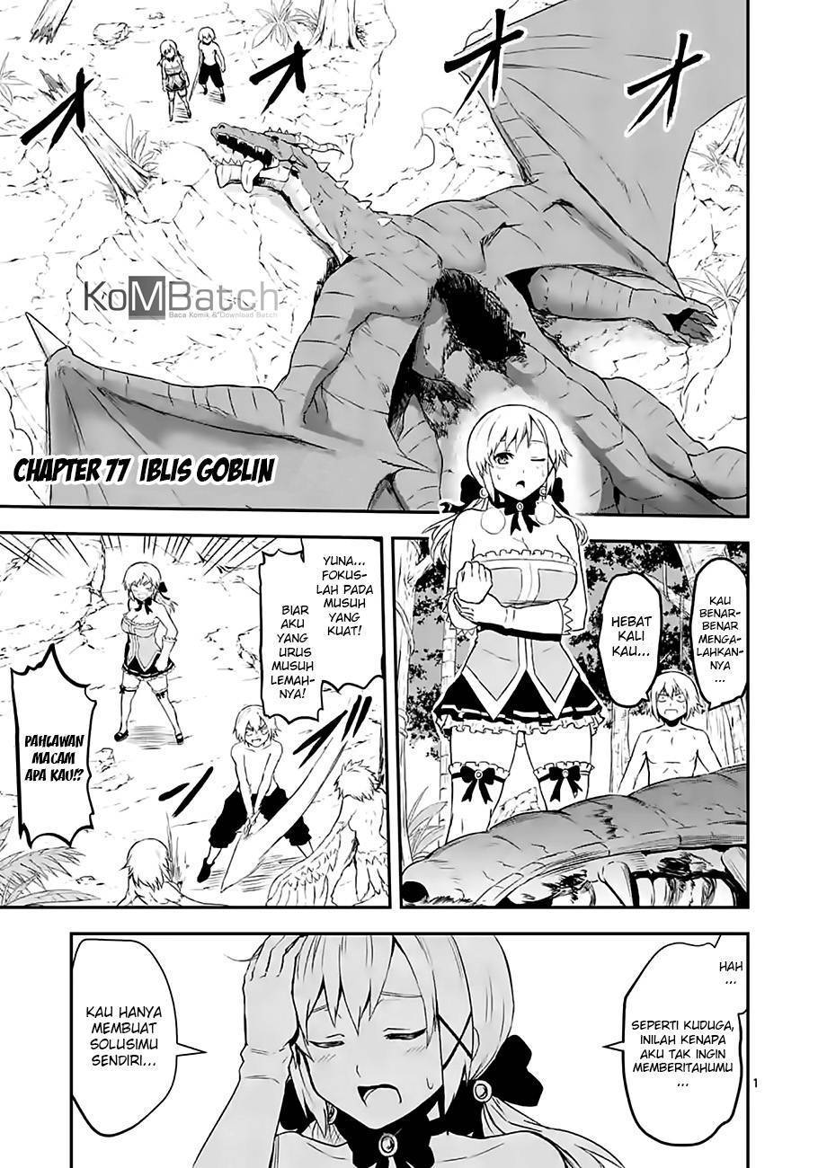 Yuusha ga Shinda! chapter 77
