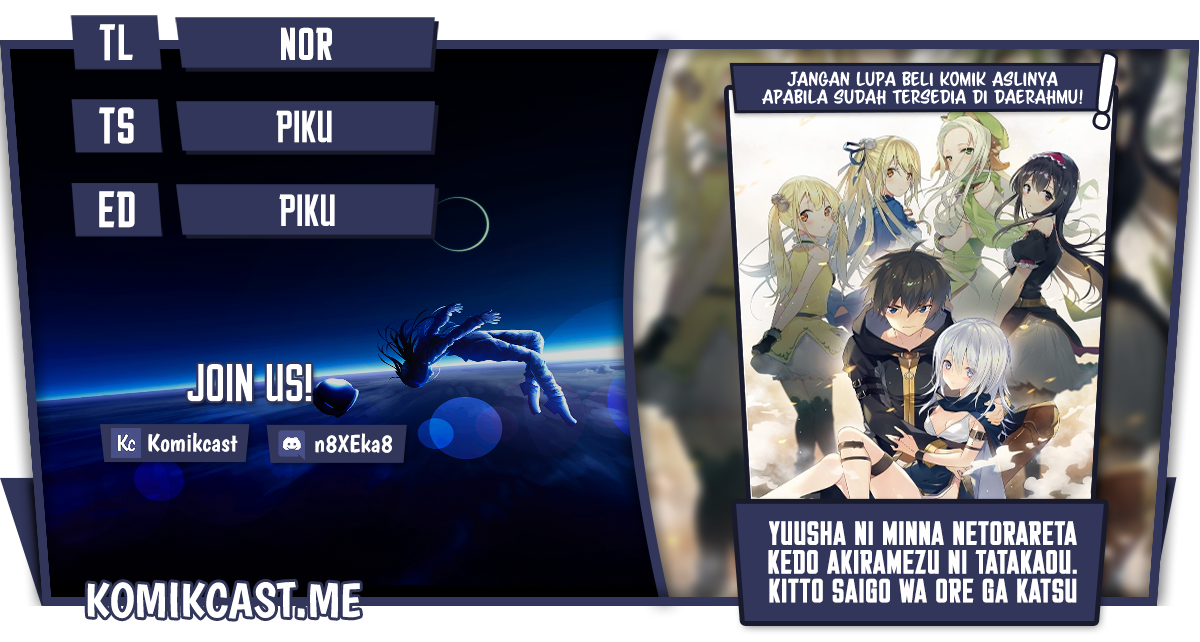 Yuusha ni Minna Netorareta kedo Akiramezu ni Tatakaou. Kitto Saigo wa Ore ga Katsu. Chapter 01 Bahasa Indonesia