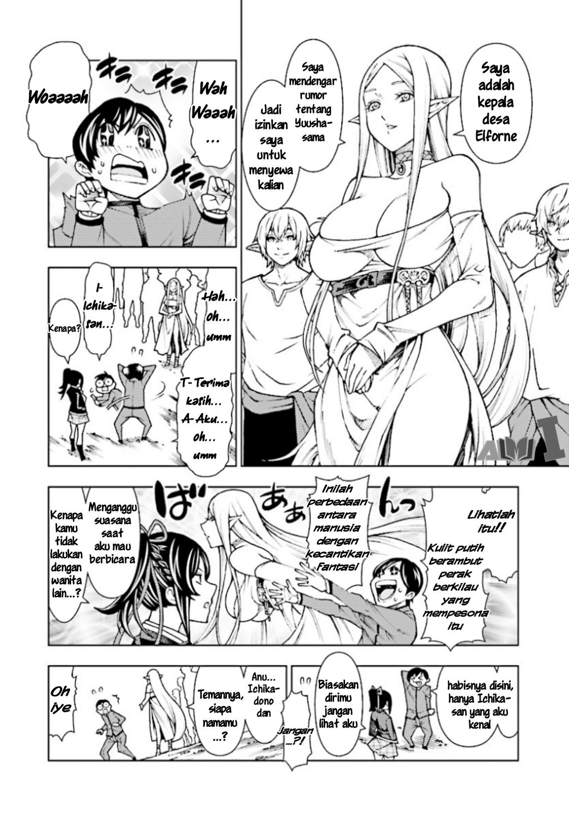 Yuusha to Monshou no Ragnarok chapter 1
