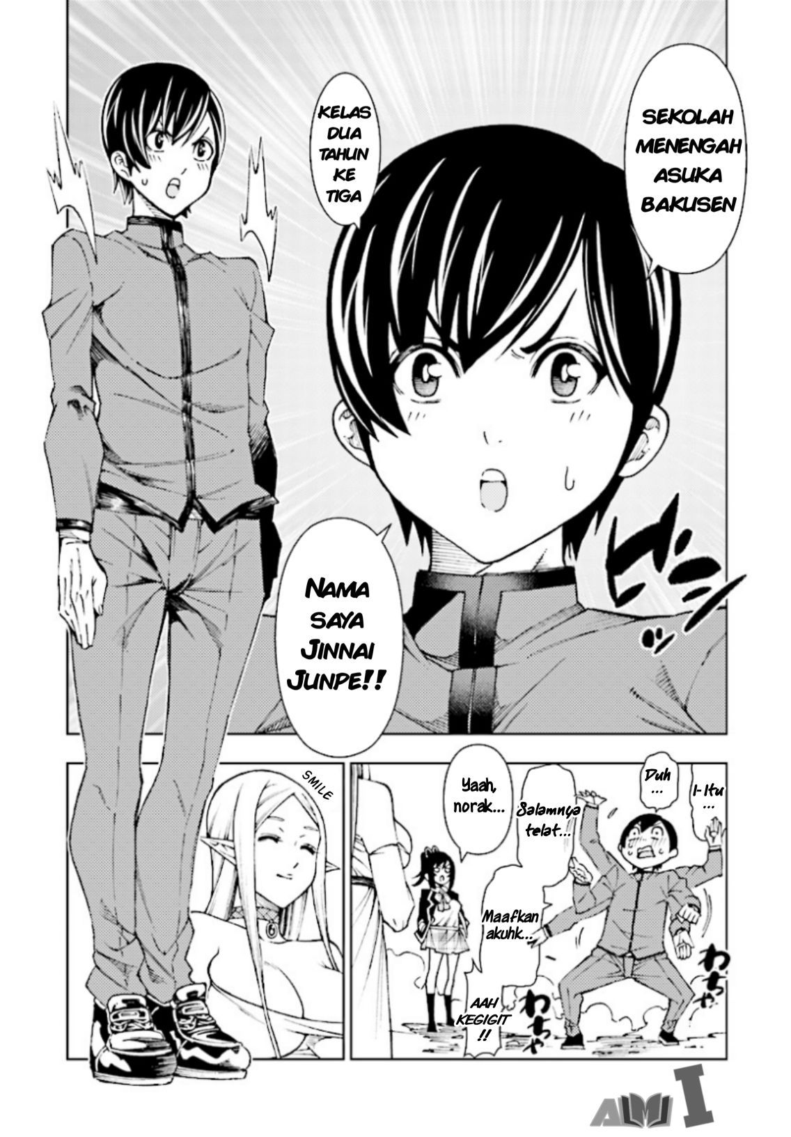 Yuusha to Monshou no Ragnarok chapter 1