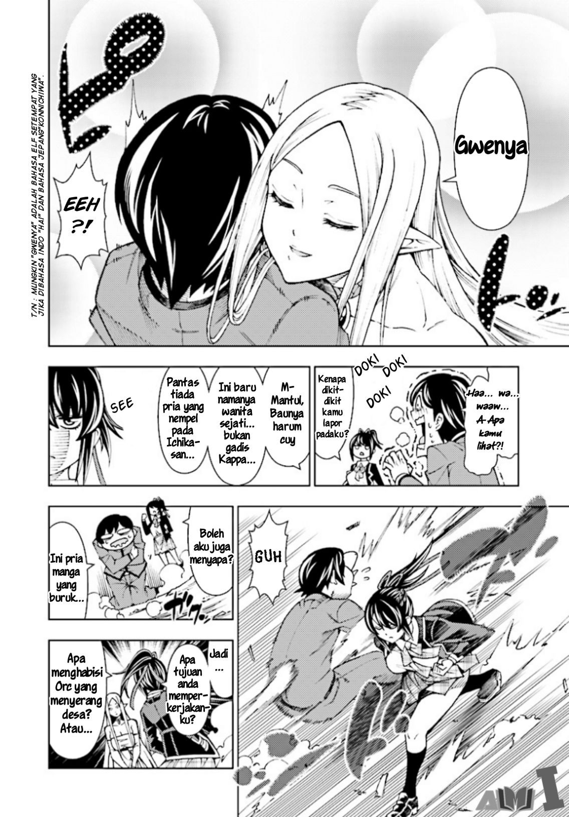 Yuusha to Monshou no Ragnarok chapter 1