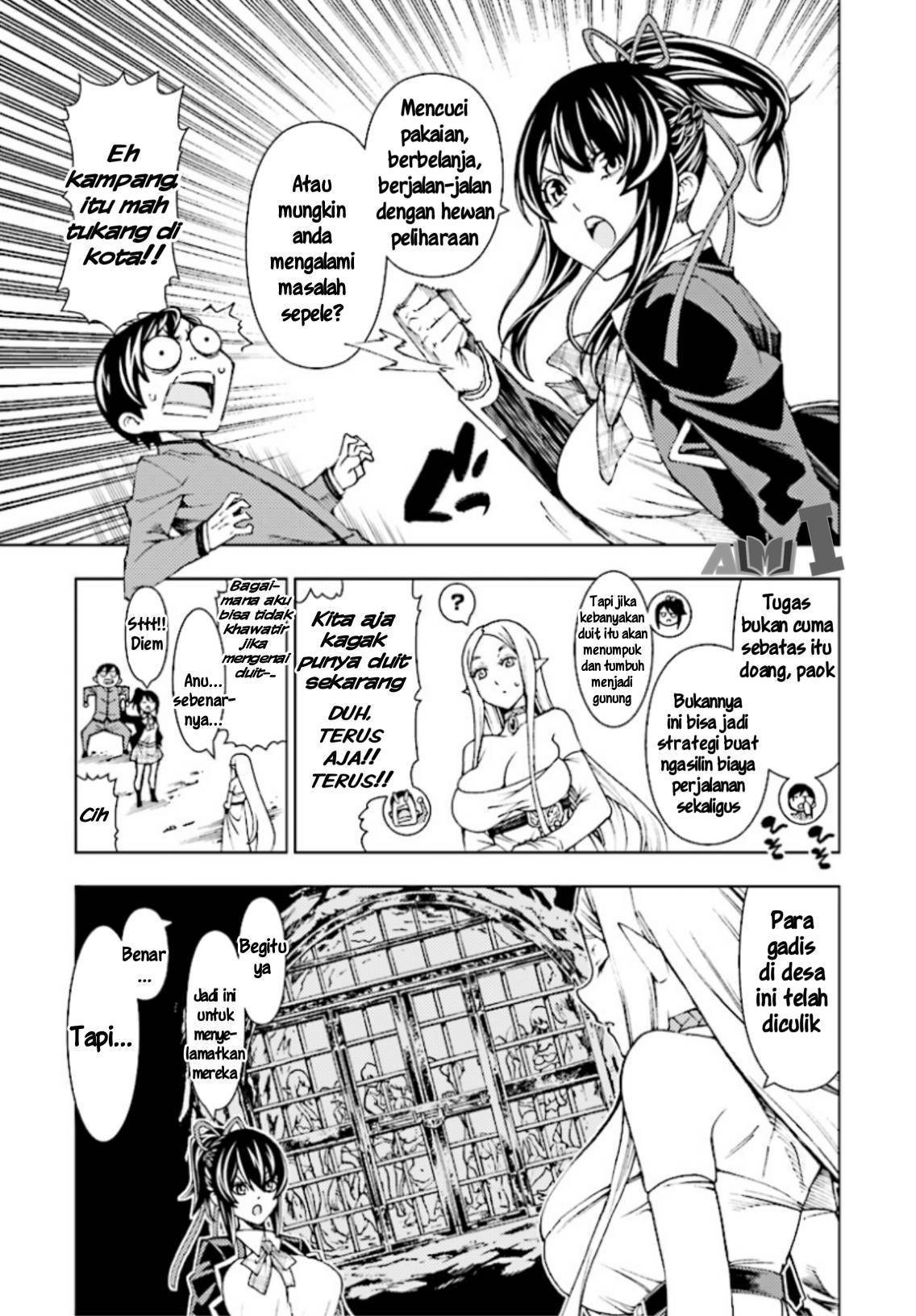 Yuusha to Monshou no Ragnarok chapter 1