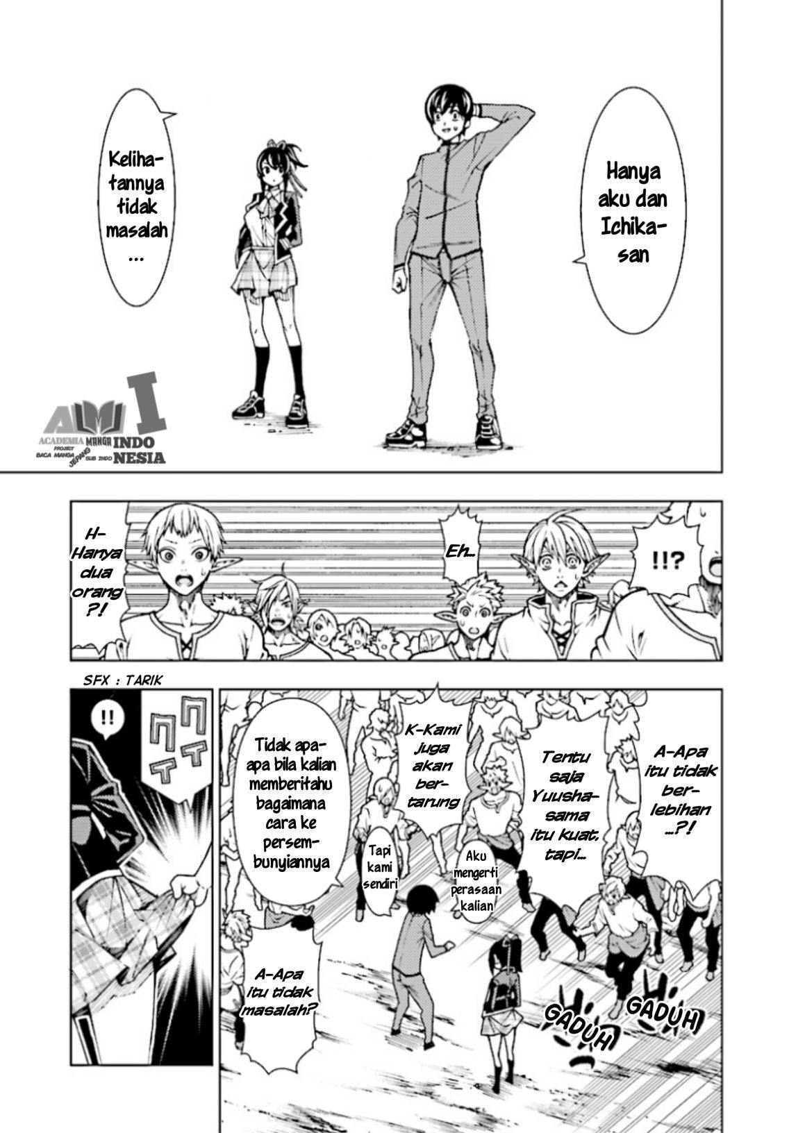 Yuusha to Monshou no Ragnarok chapter 1