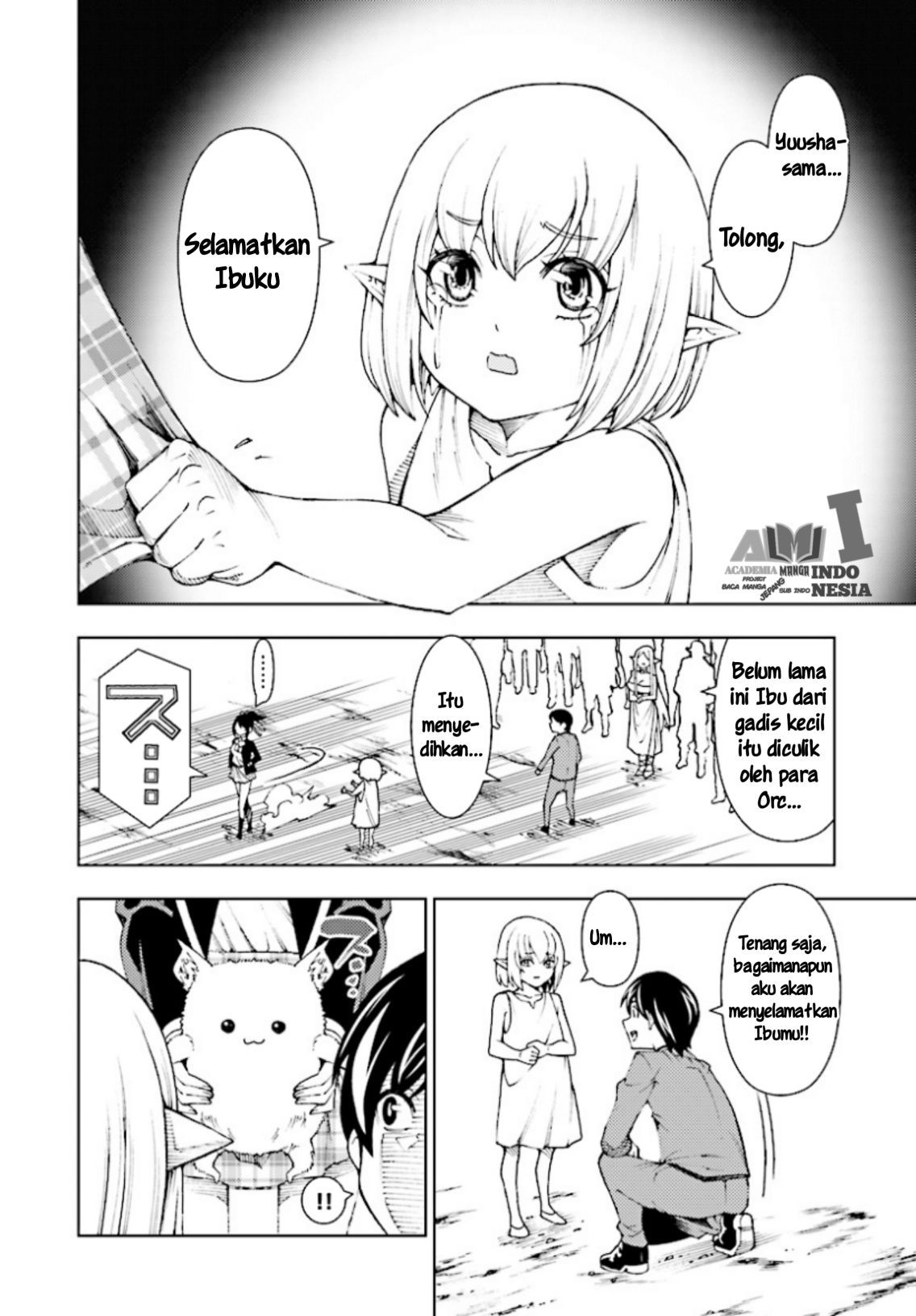 Yuusha to Monshou no Ragnarok chapter 1