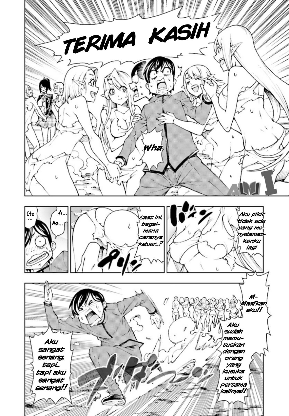 Yuusha to Monshou no Ragnarok chapter 1
