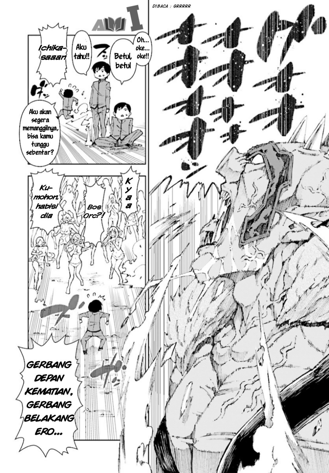 Yuusha to Monshou no Ragnarok chapter 1