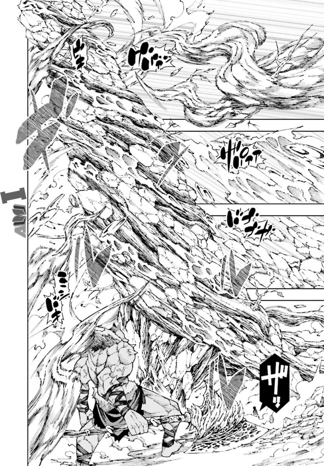 Yuusha to Monshou no Ragnarok chapter 1