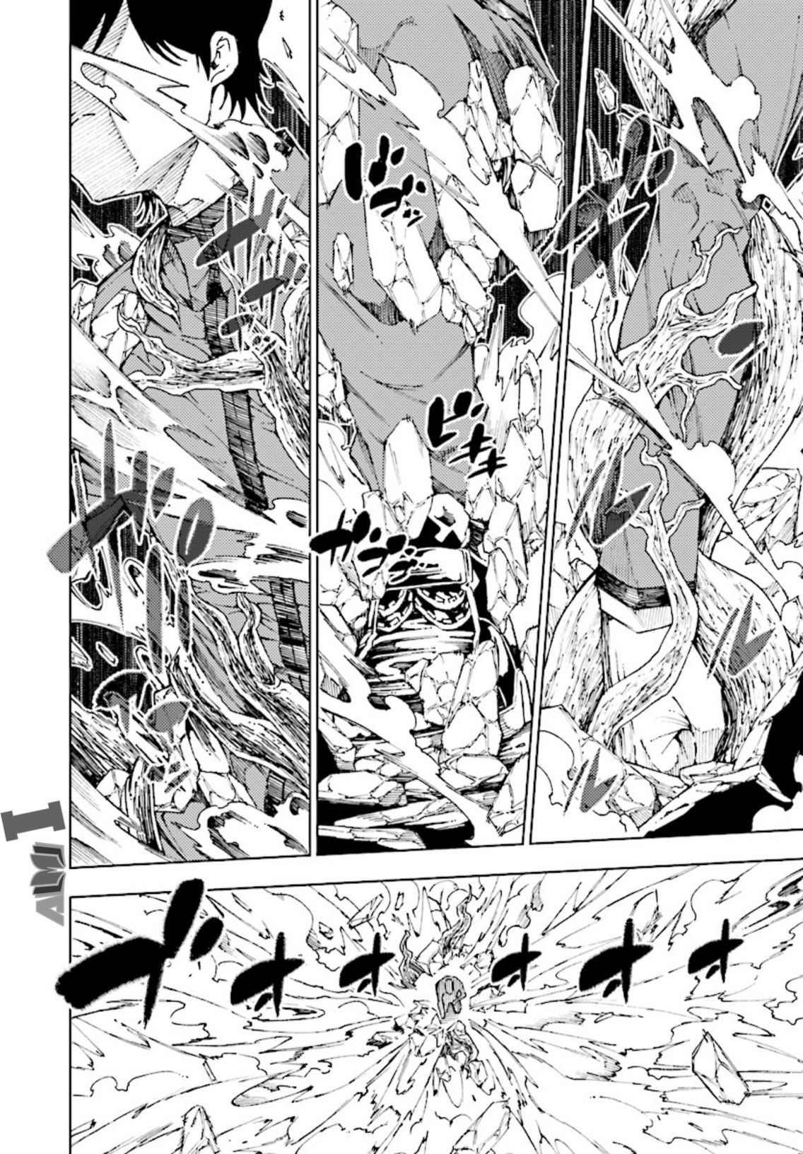 Yuusha to Monshou no Ragnarok chapter 1