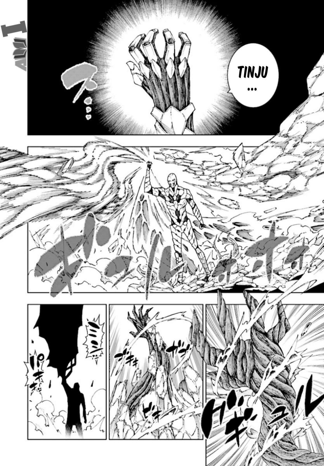 Yuusha to Monshou no Ragnarok chapter 1