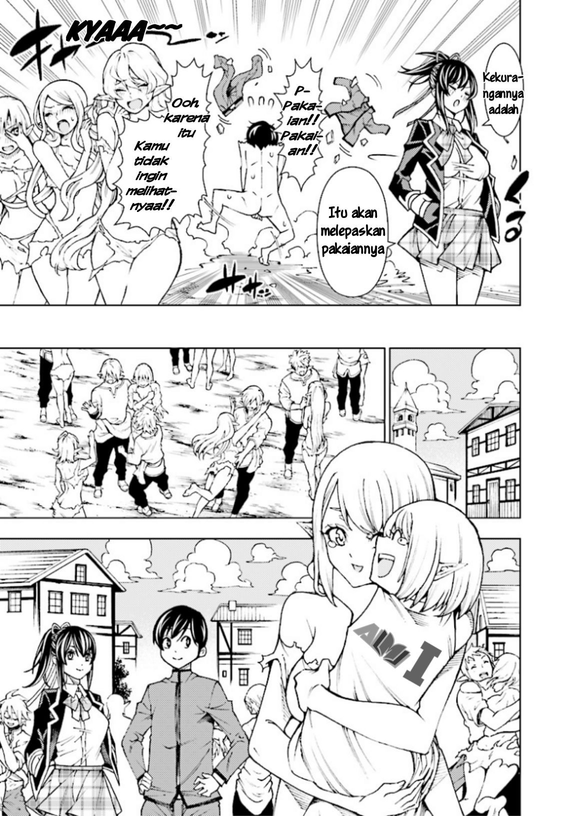 Yuusha to Monshou no Ragnarok chapter 1