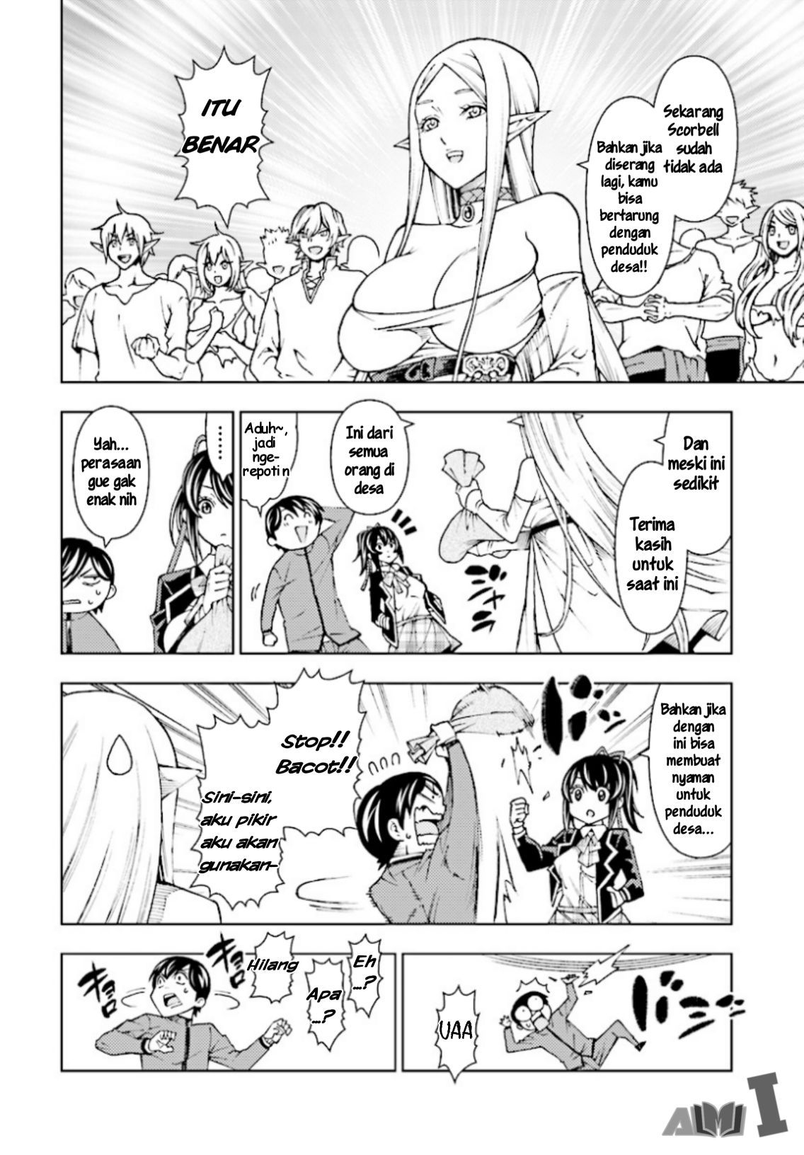 Yuusha to Monshou no Ragnarok chapter 1
