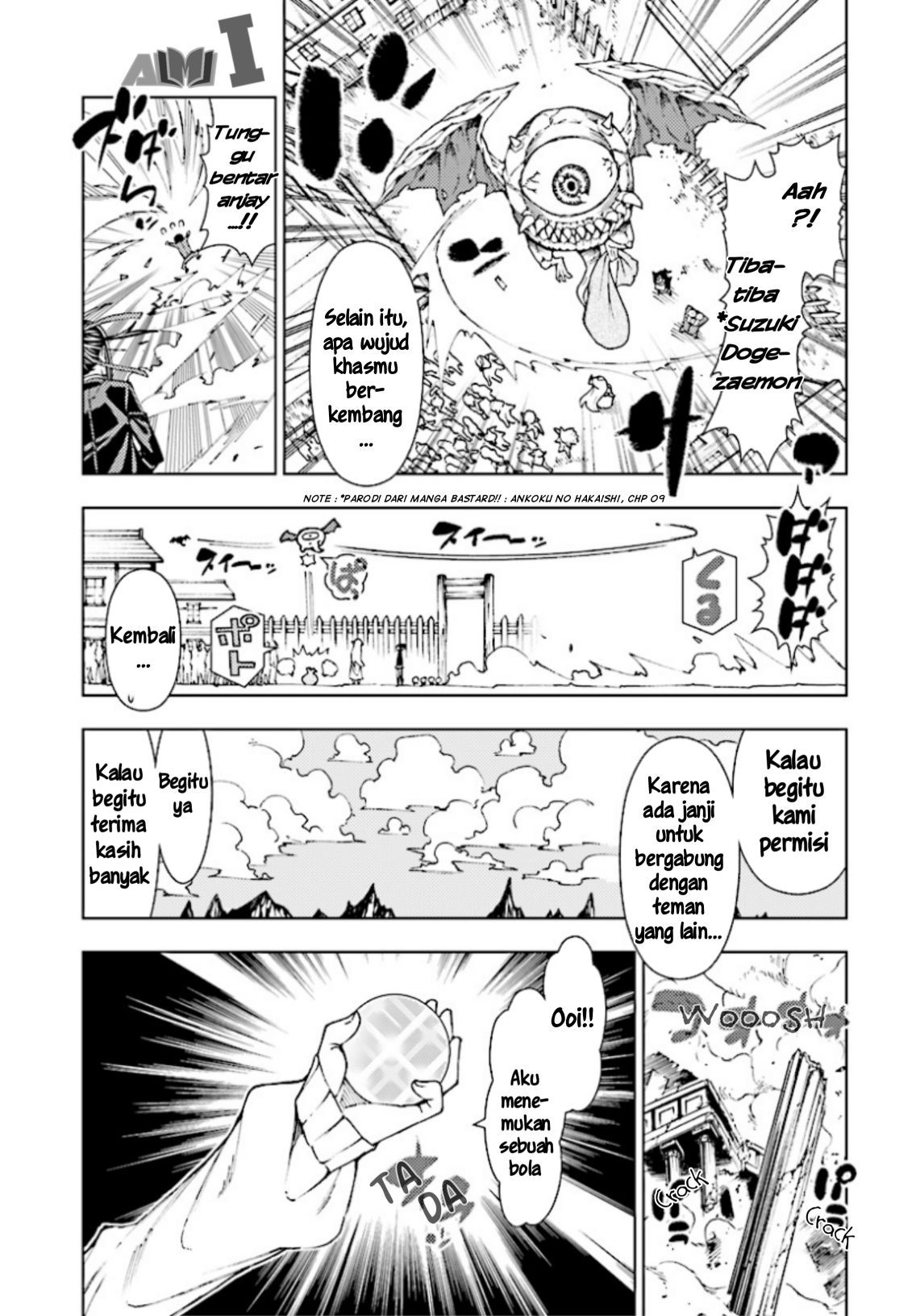 Yuusha to Monshou no Ragnarok chapter 1