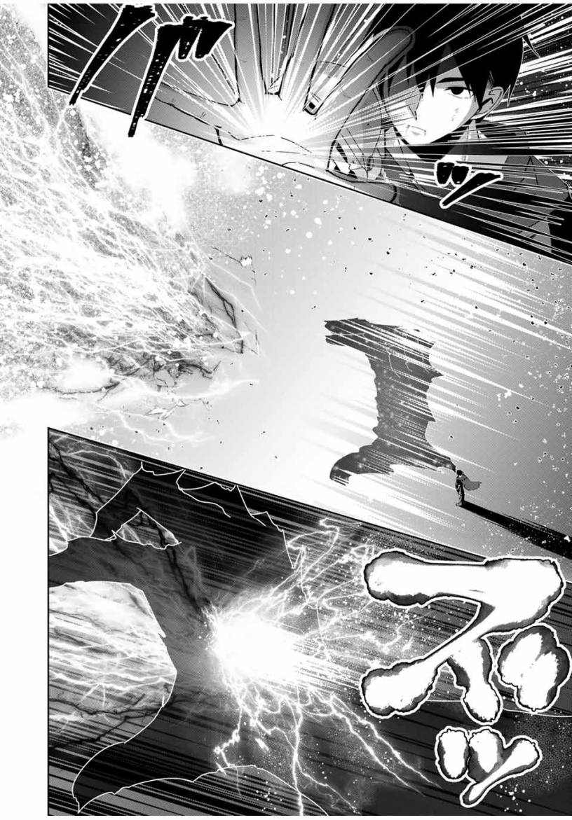 Yuusha to Yobareta Nochi ni – Soshite Musou Otoko wa Kazoku wo Tsukuru Chapter 11 Bahasa Indonesia