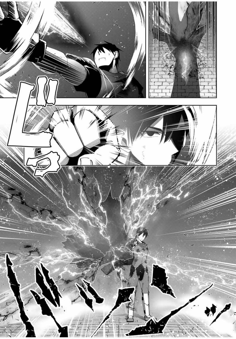 Yuusha to Yobareta Nochi ni – Soshite Musou Otoko wa Kazoku wo Tsukuru Chapter 11 Bahasa Indonesia