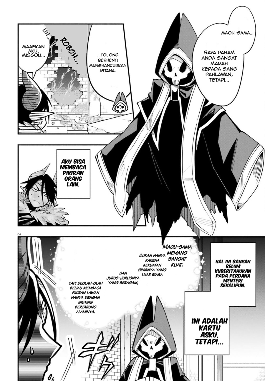 Yuusha wa Maou ga Sukirashii chapter 2