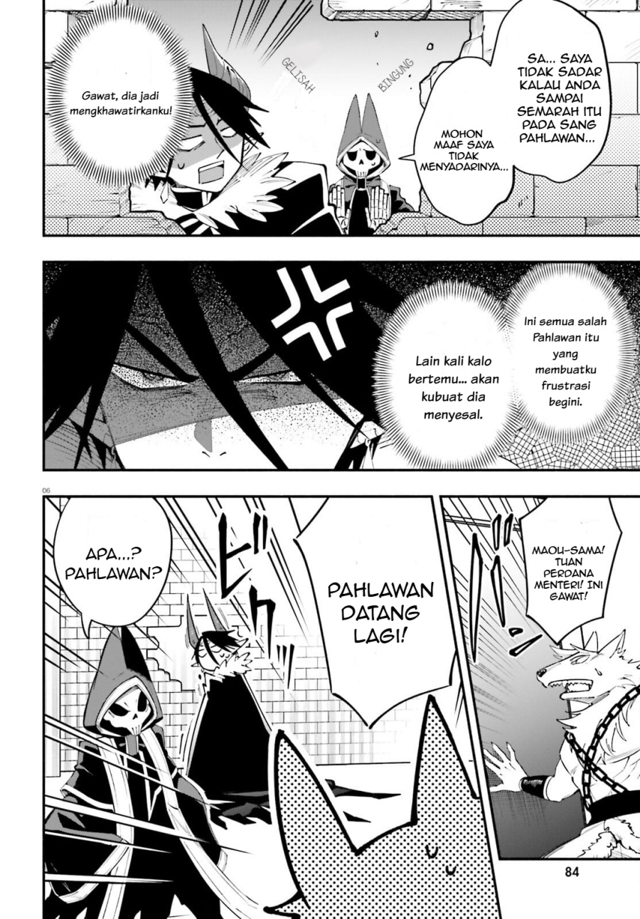 Yuusha wa Maou ga Sukirashii chapter 2