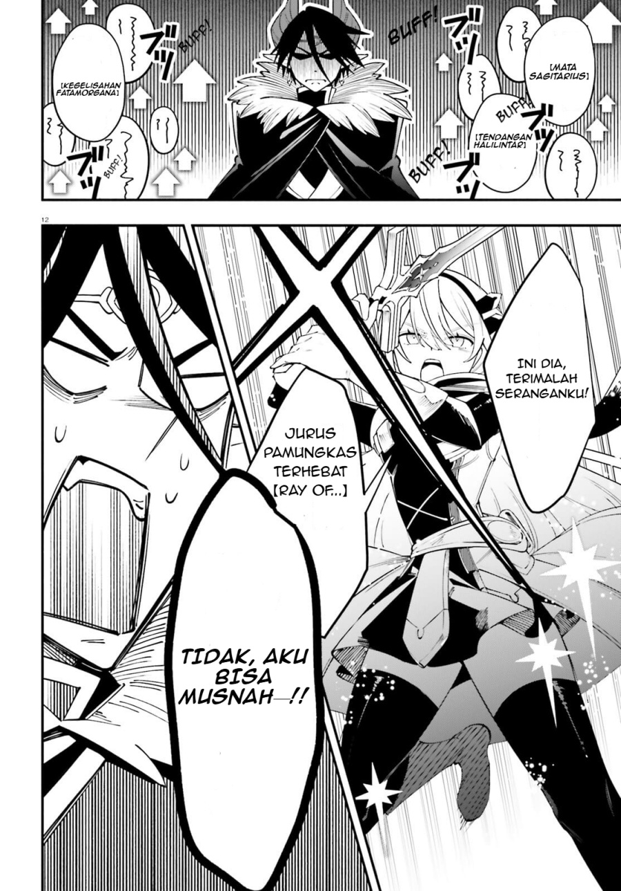 Yuusha wa Maou ga Sukirashii chapter 2