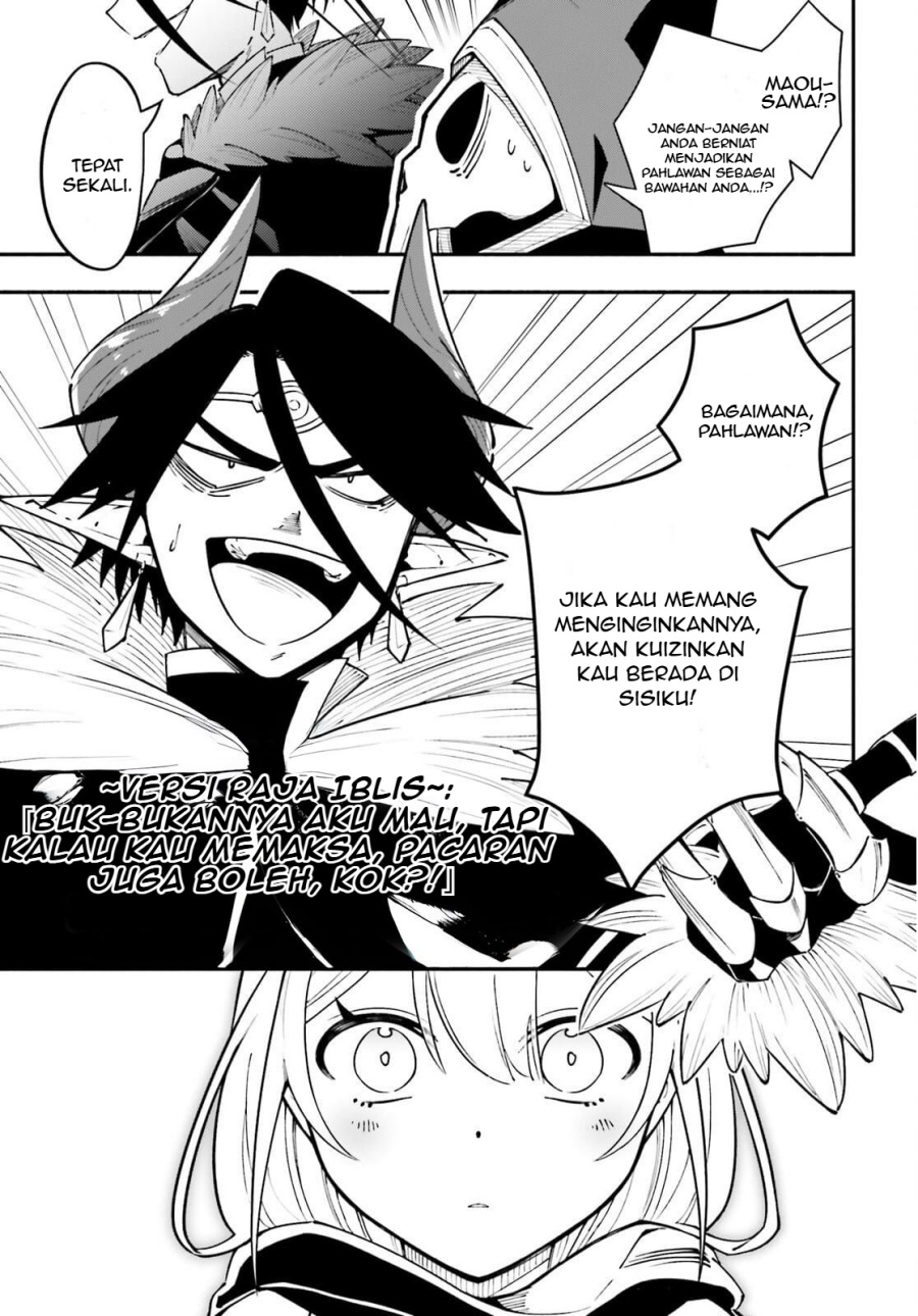 Yuusha wa Maou ga Sukirashii chapter 2