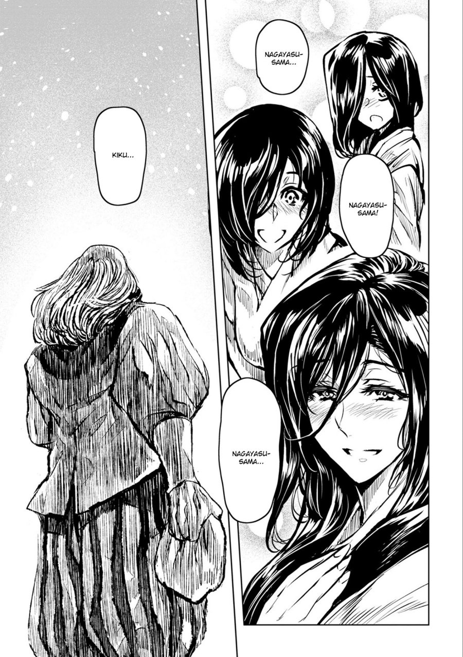 ZINGNIZE chapter 30