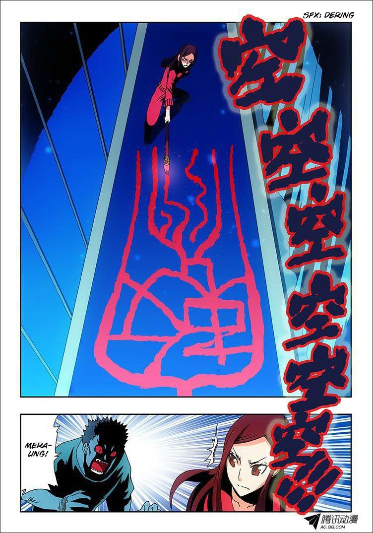 Zang Hun Men Chapter 01