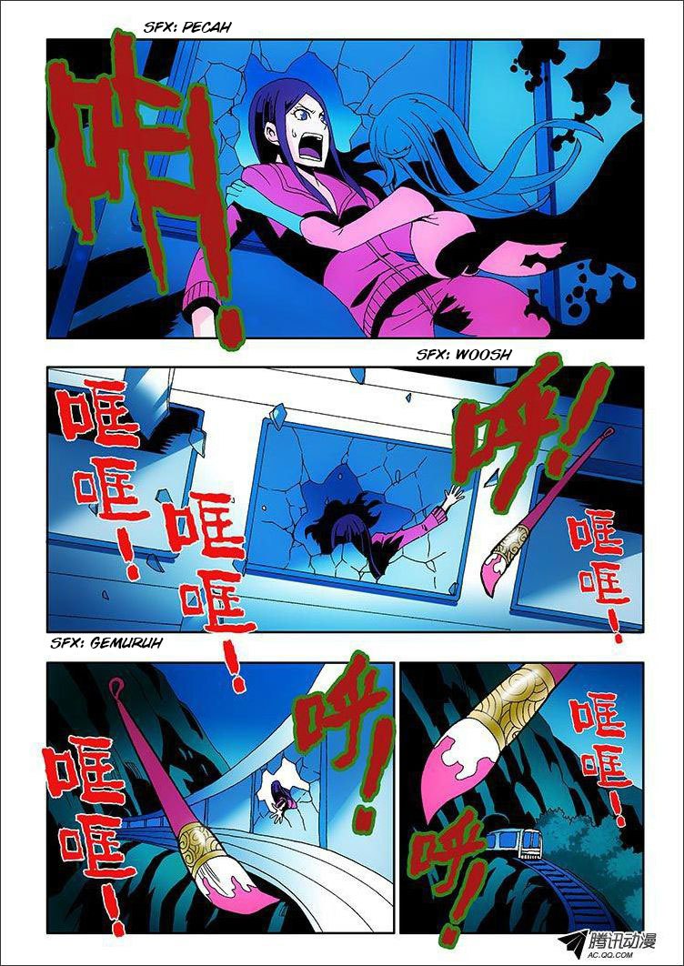 Zang Hun Men Chapter 01