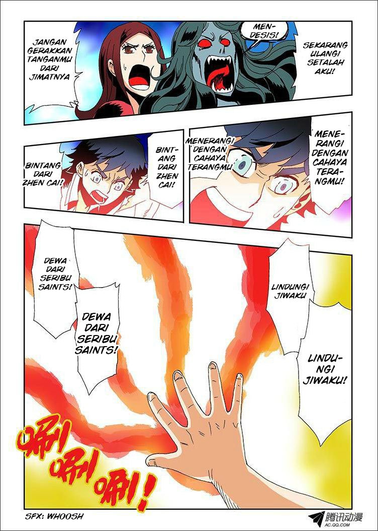 Zang Hun Men Chapter 01