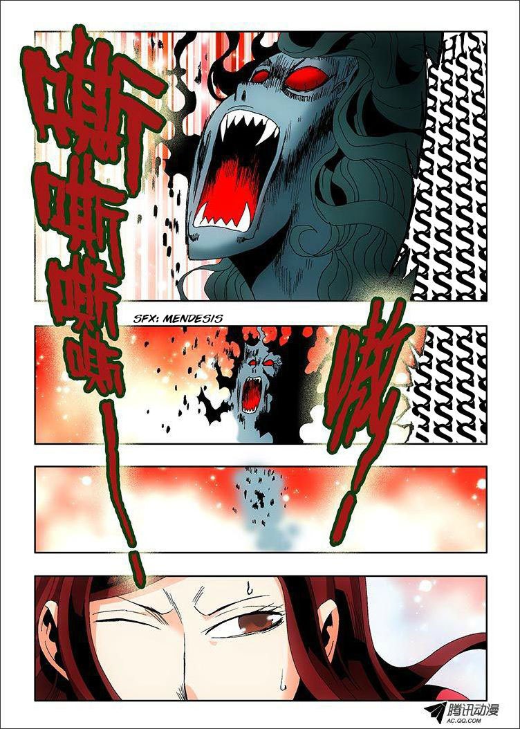 Zang Hun Men Chapter 01