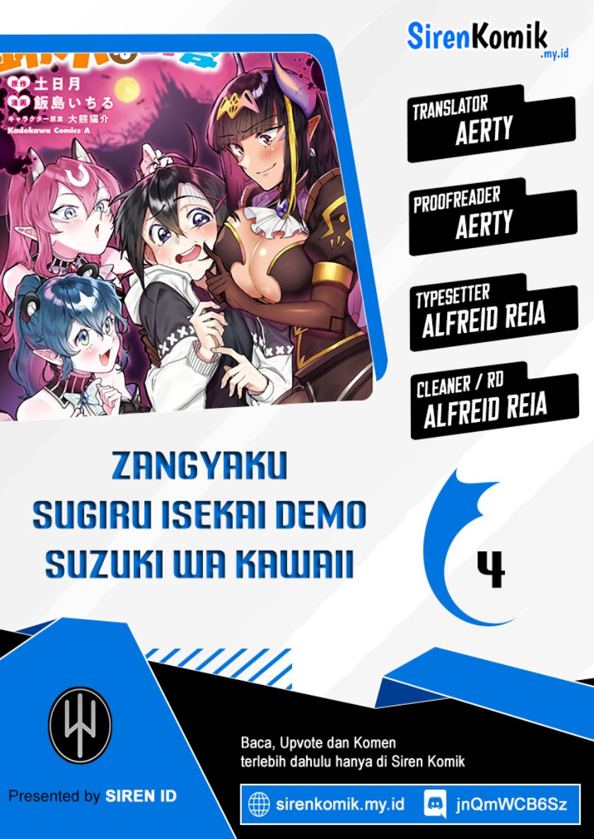 Zangyaku Sugiru Isekai demo Suzuki wa Kawaii chapter 4