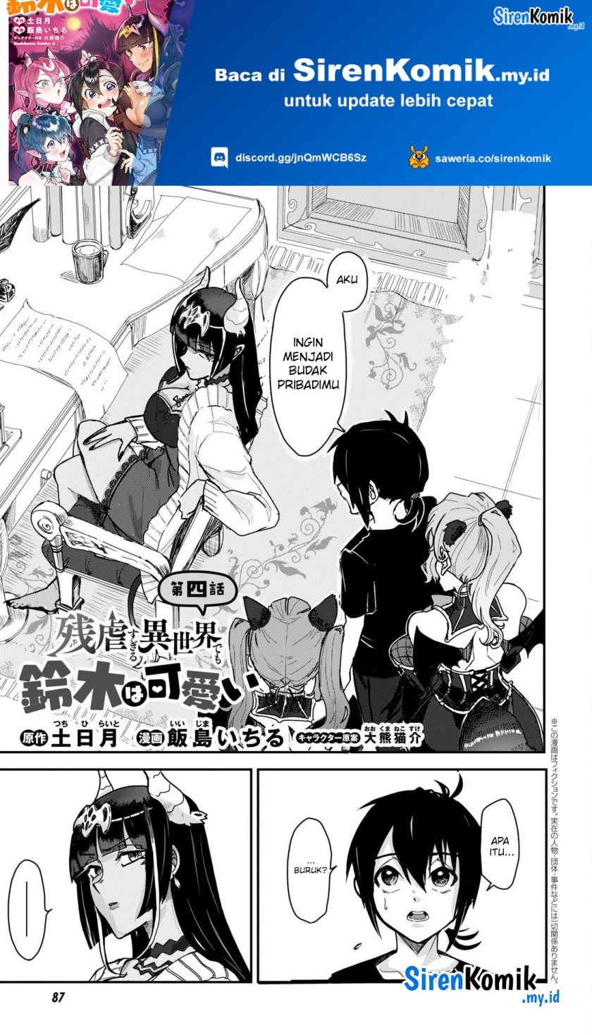 Zangyaku Sugiru Isekai demo Suzuki wa Kawaii chapter 4