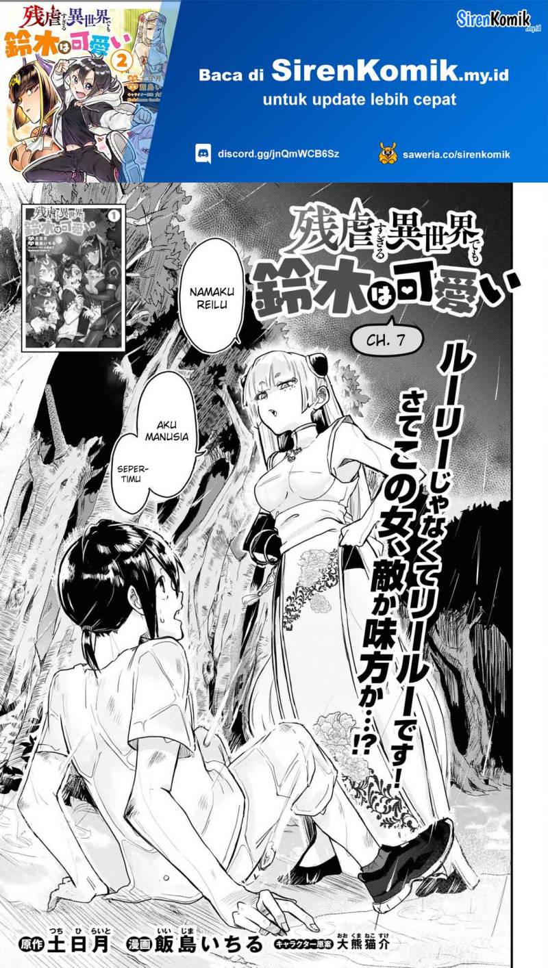Zangyaku Sugiru Isekai demo Suzuki wa Kawaii chapter 7