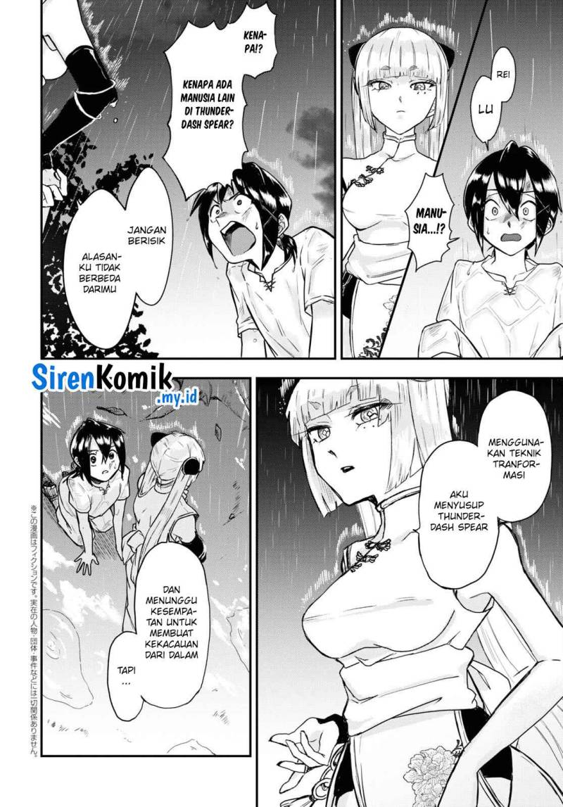 Zangyaku Sugiru Isekai demo Suzuki wa Kawaii chapter 7