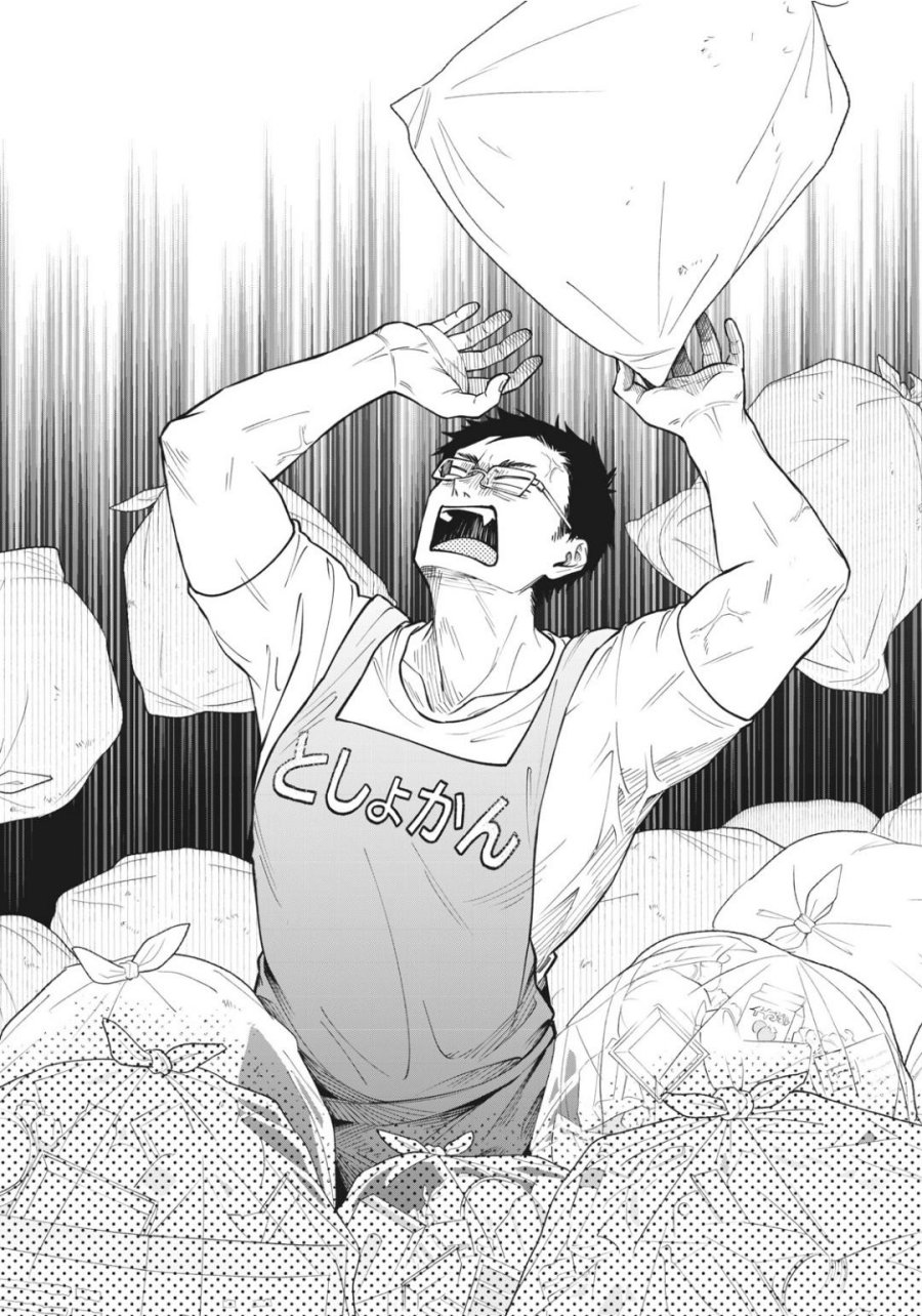 Zeikin de Katta Hon Chapter 05 Bahasa Indonesia