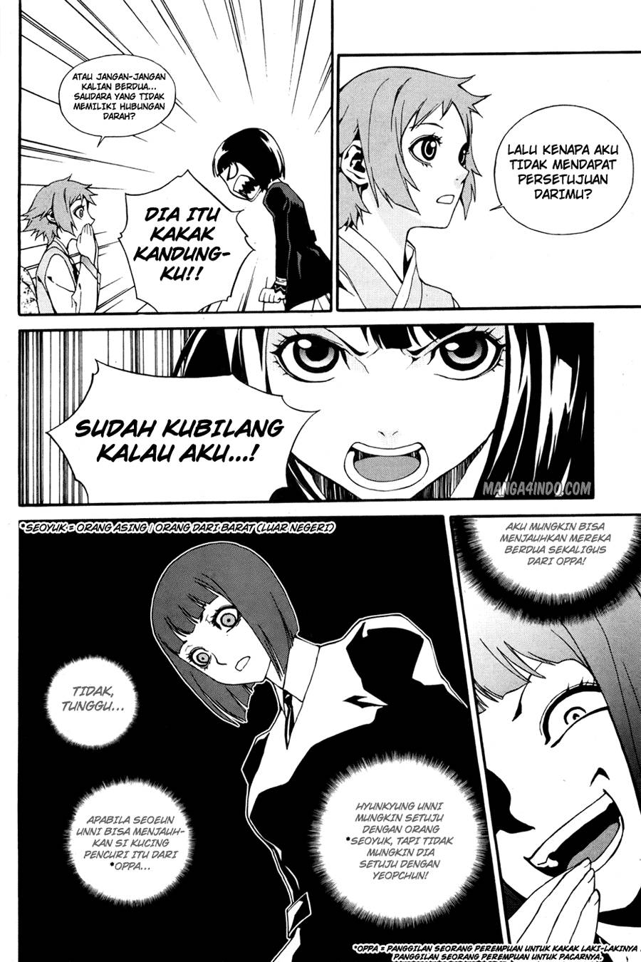 Zen Martial Arts Academy chapter 21