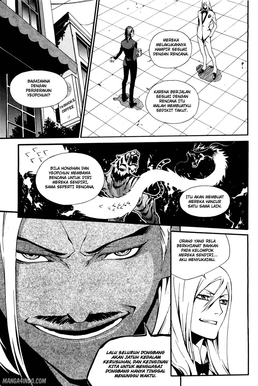 Zen Martial Arts Academy chapter 21