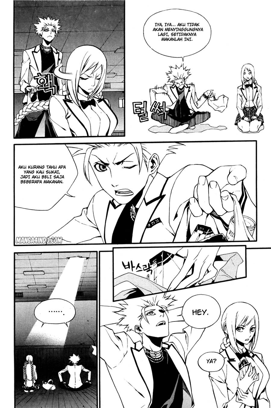 Zen Martial Arts Academy chapter 21