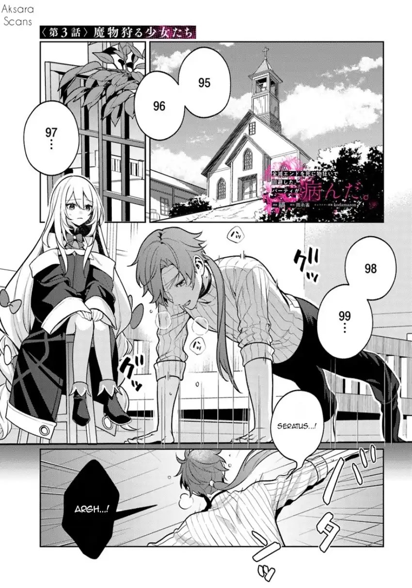 Zenmetsu End o Shi ni Monogurui de Kaihi Shita. Party ga Yanda. Chapter 03.1 Bahasa Indonesia