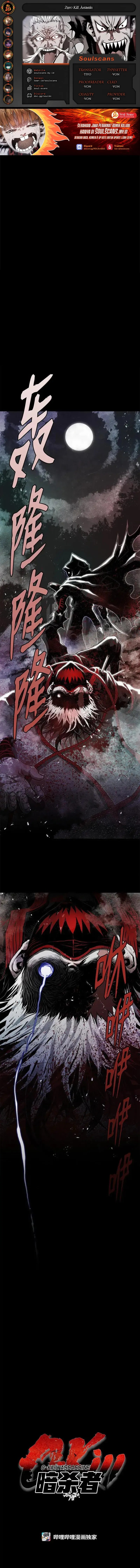 Zero Kill Assassin chapter 6