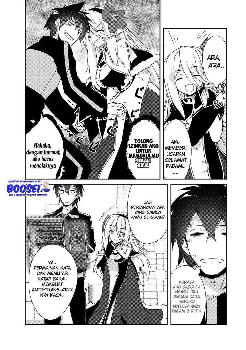 Zettai ni Hatarakitakunai Dungeon Master ga Damin wo Musaboru made chapter 11