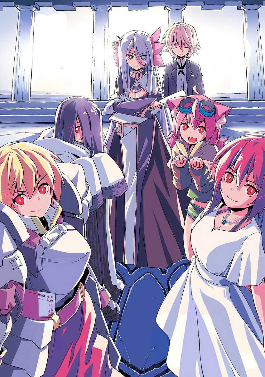 Zettai ni Hatarakitakunai Dungeon Master ga Damin wo Musaboru made chapter 11