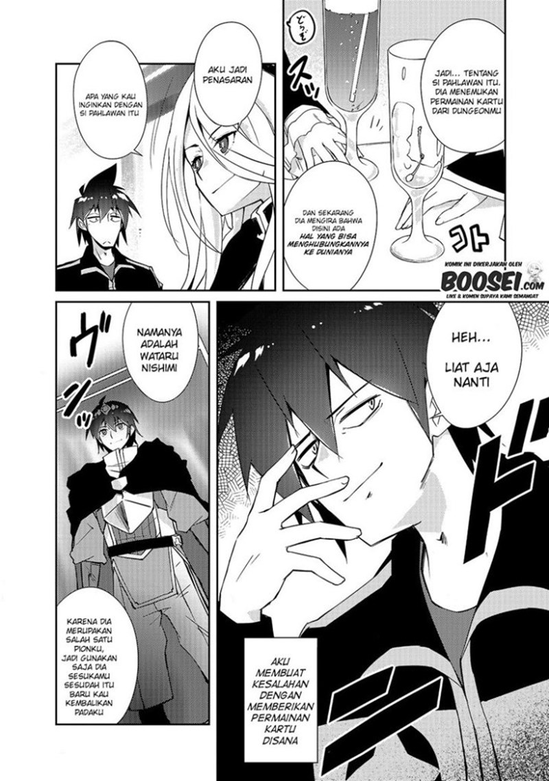Zettai ni Hatarakitakunai Dungeon Master ga Damin wo Musaboru made chapter 27