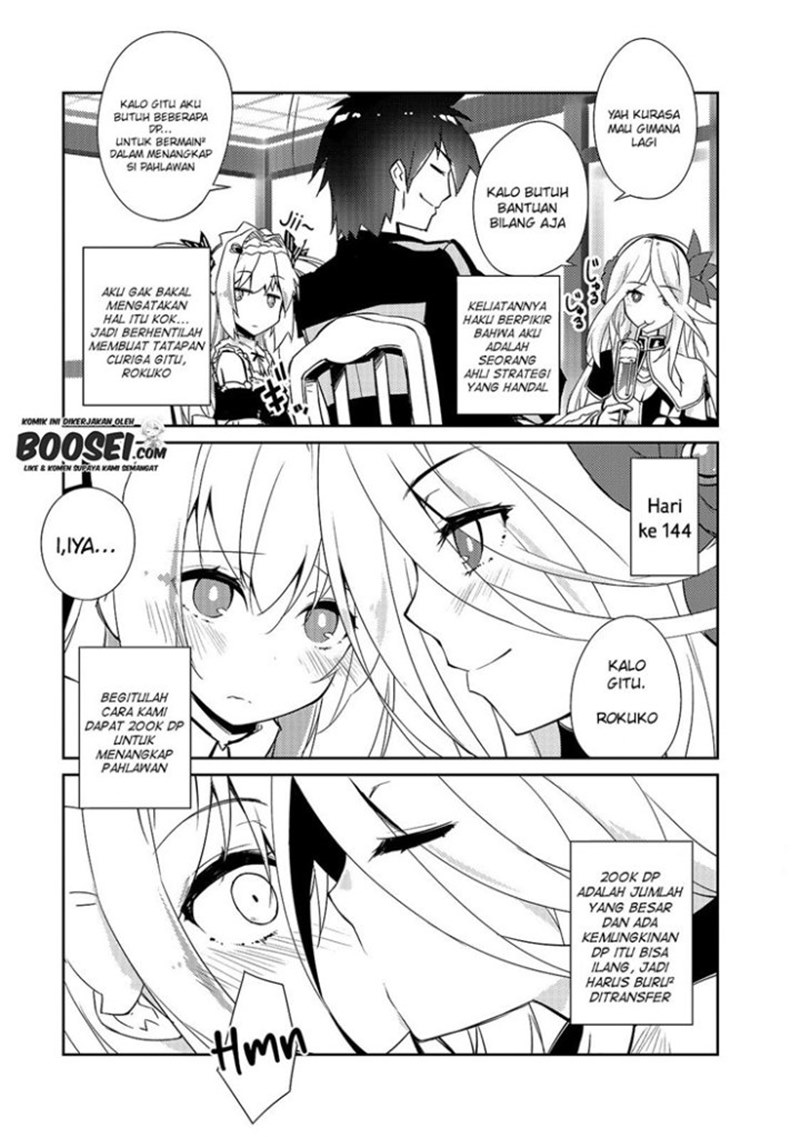 Zettai ni Hatarakitakunai Dungeon Master ga Damin wo Musaboru made chapter 27