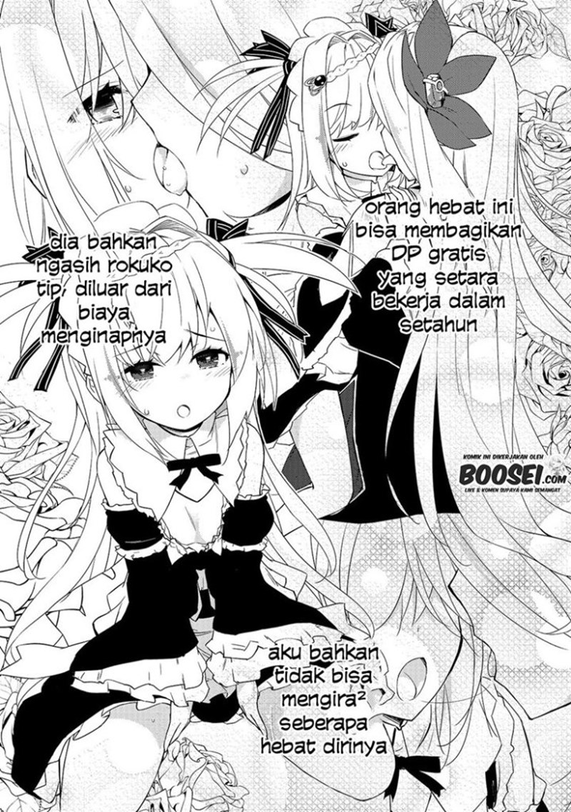 Zettai ni Hatarakitakunai Dungeon Master ga Damin wo Musaboru made chapter 27