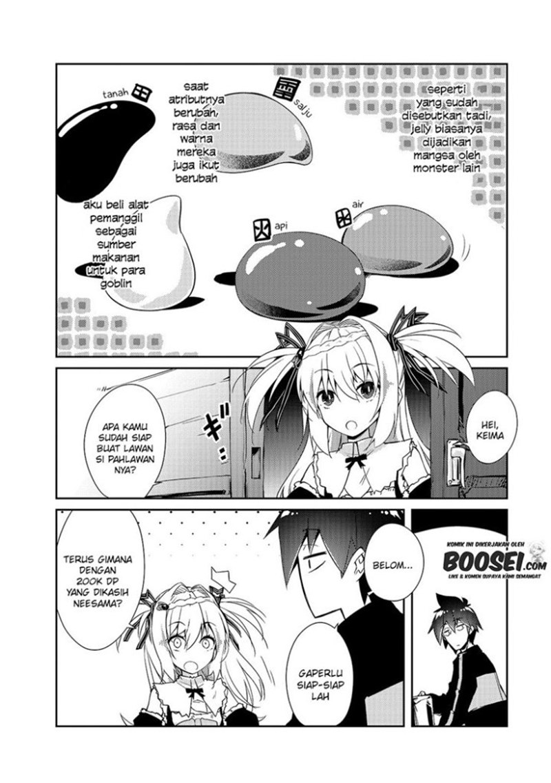 Zettai ni Hatarakitakunai Dungeon Master ga Damin wo Musaboru made chapter 27