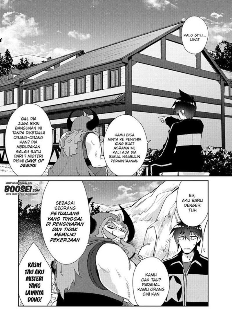 Zettai ni Hatarakitakunai Dungeon Master ga Damin wo Musaboru made chapter 27