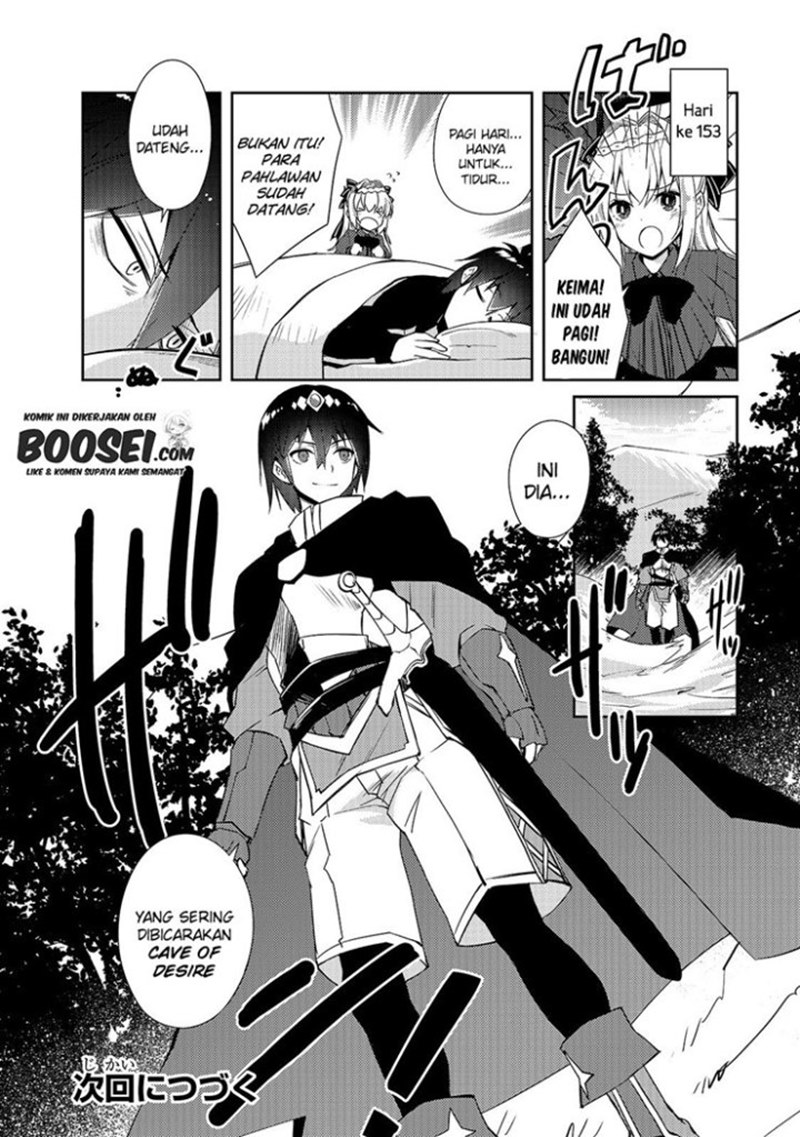 Zettai ni Hatarakitakunai Dungeon Master ga Damin wo Musaboru made chapter 27