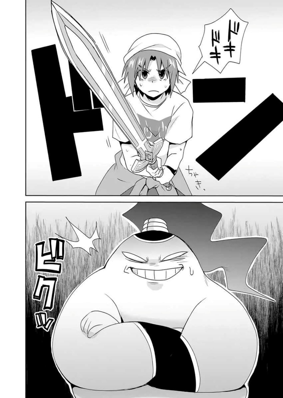 Zettai ni Yatte wa Ikenai Isekai Shoukan chapter 33