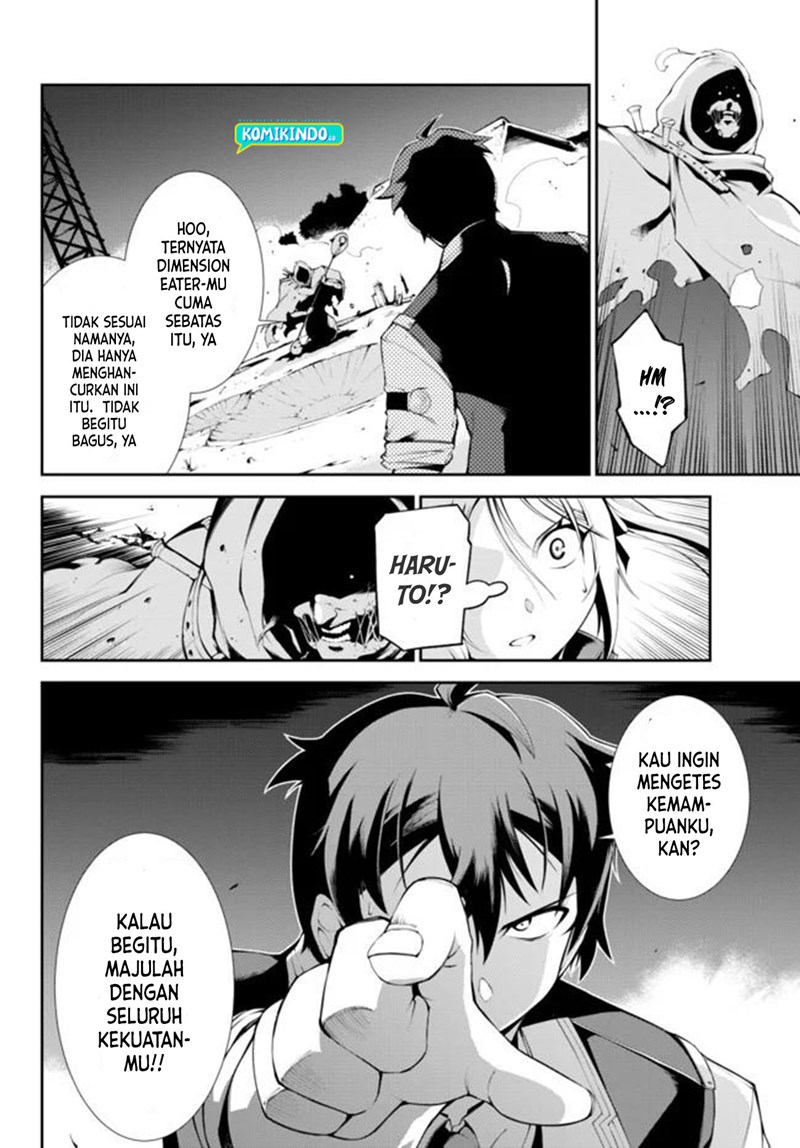 Zettai ni Damage wo Ukenai Skill wo Moratta node, Boukensha to shite Musou shite miru Chapter 05 Bahasa Indonesia